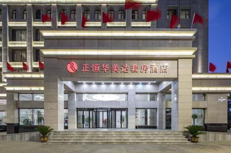Ramada By Wyndham Mengzi Suites Exteriör bild